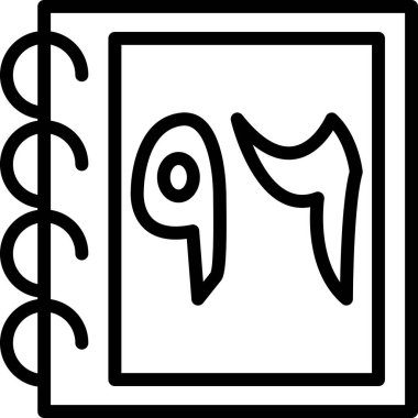 Bir kedinin şirin çizgi film ikonunun vektör çizimi