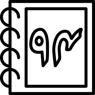 Bir kitabın vektör illüstrasyonu