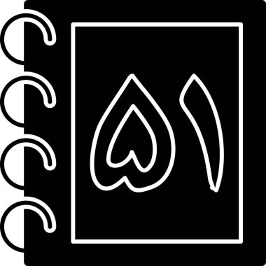 Bir kitap simgesinin vektör illüstrasyonu