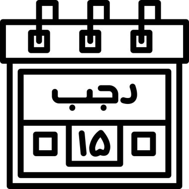 Arapça islami simge