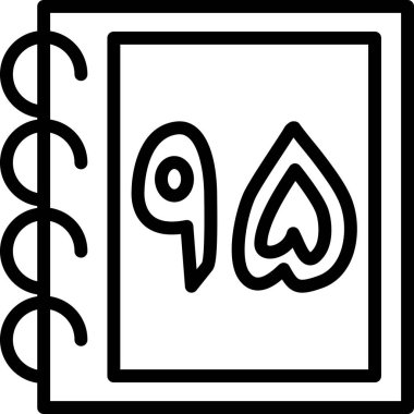 Kitap. Web simgesi basit illüstrasyon