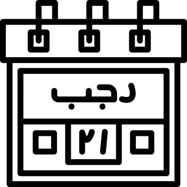 Takvim simgesi vektör illüstrasyonu