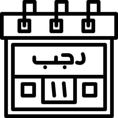 Takvim. Web simgesi basit illüstrasyon