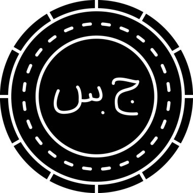 Ramazan simgesi, vektör illüstrasyonu