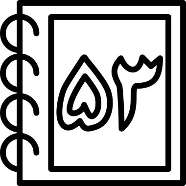 Bir kitap simgesinin vektör illüstrasyonu