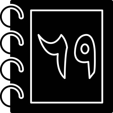 Modern b 'nin vektör illüstrasyonu eksik simgesi