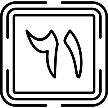 İki eğri şeklin basit çizgisi