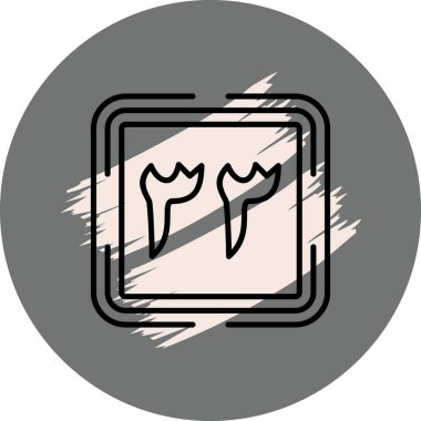 Kare içinde iki biçimlendirilmiş diş simgesi