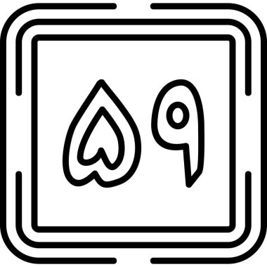 59 Web simgesi vektör illüstrasyonu