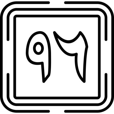 96 Web simgesi vektör illüstrasyonu