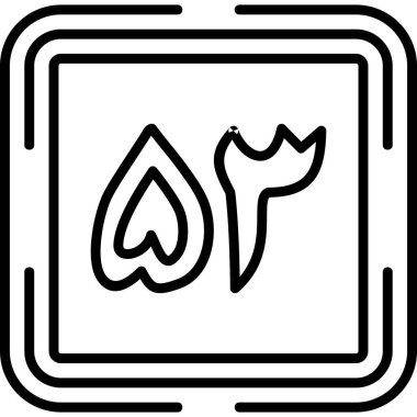 53 Web simgesi vektör illüstrasyonu