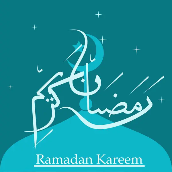 Kaligrafi ve vektörlü ramadan kareem tebrik kartı.