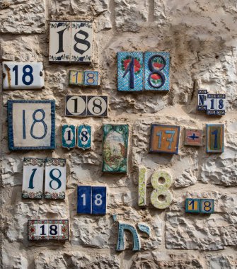 Kudüs 'te Ramah Sokağı 18 numarada birden fazla seramik tabela var. İbranice' de görünürde görüntünün en sağında. 18 sayısının Yahudilikte sembolik bir anlamı vardır çünkü İbranice 'de 