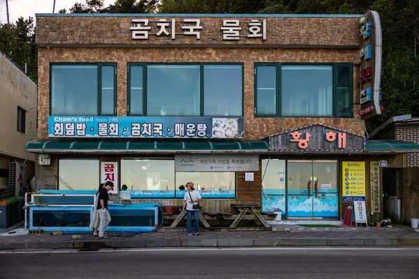 Güney Kore geleneksel balık balık lokantası ön tarafta.