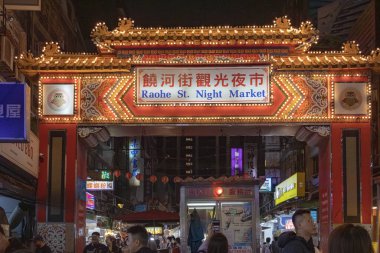 Taipei, Tayvan 'daki Raohe gece pazarına giriş kapısı.. 
