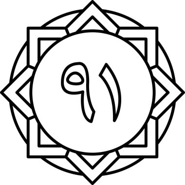 Ramazan Kareem. Ramazan Mübarek vektör illüstrasyonu.