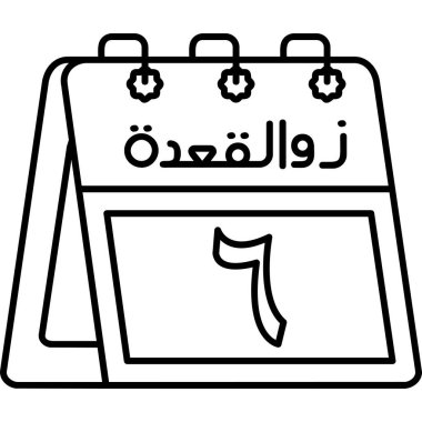 Takvim tarihi simgesi ana hatları vektörü. Ramazan günü. Arapça