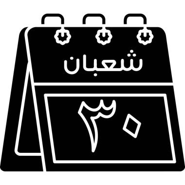 Arapça takvim simgesi, basit biçim