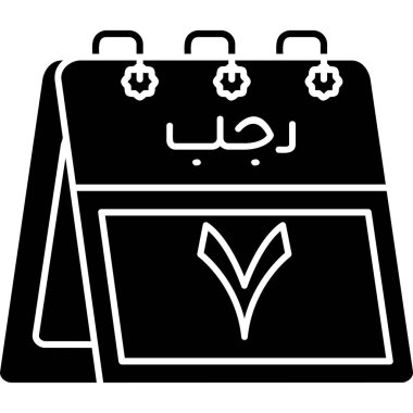 Ramazan konsept simgesi. vektör illüstrasyonu