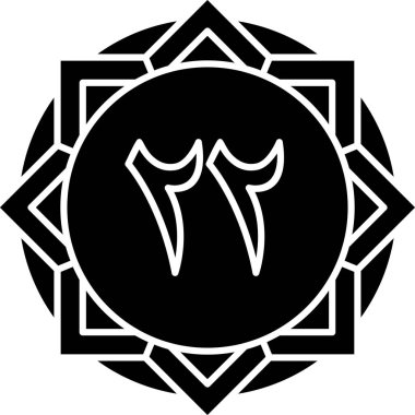 Yılbaşı yılı için bir arkaplanının vektör çizimi