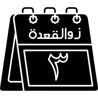 Beyaz arkaplanda basit bir şekilde izole edilmiş Arapça takvim simgesi. Arap gün sembolü vektör illüstrasyonu