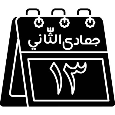 Arapça takvim simgesi, basit biçim