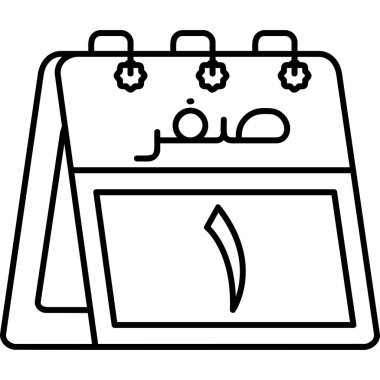 ramadan kareem satır biçimi simgesi