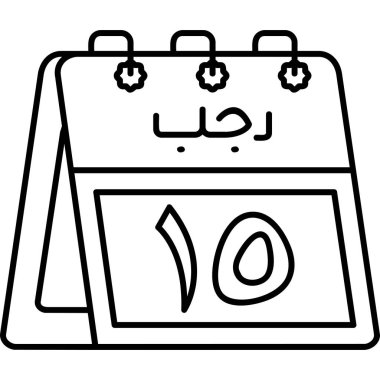 Arapça takvim simgesi karikatür vektör çizimi izole edilmiş grafik
