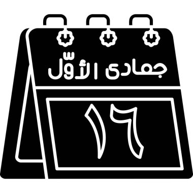 Beyaz arkaplanda izole edilmiş basit tasarım takvim simgesi. vektör illüstrasyonu