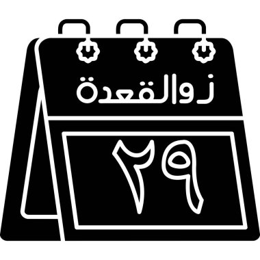 Arapça takvim simgesi, basit biçim