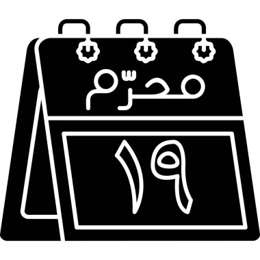 ramadan kareem simgesi, basit biçim