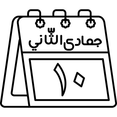 Arapça takvim ikon vektörü. özet Arap takvim simgesi. izole edilmiş sınır sembolü çizimi