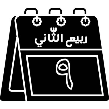 ramadan kareem simge vektörü.