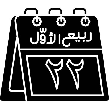 Arapça takvim simgesi, basit biçim