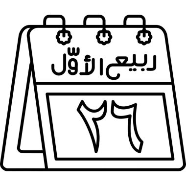 İslami simge vektör illüstrasyon tasarımlı Arapça takvim