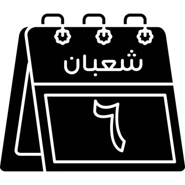 Beyaz arkaplanda izole edilmiş basit vektör takvim simgesi