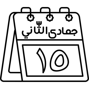 Arapça kaligrafi vektör illüstrasyon tasarımlı Arapça takvim tarihi