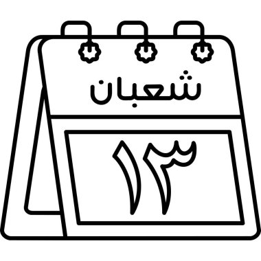 ramadan kareem arabiç simge vektör illüstrasyon tasarımı