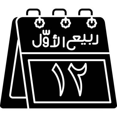 vektör Takvimi Simgesi illüstrasyonu