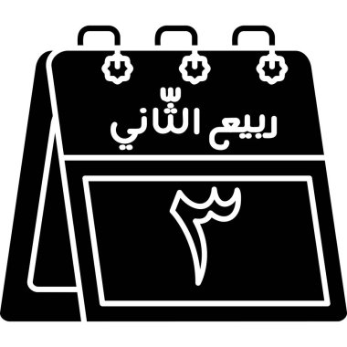 Müslüman Arapça kaligrafi simgesinin vektör tasarımı