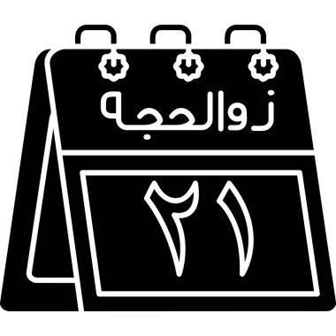 Arapça kaligrafi vektör tasarımı