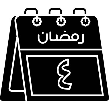 Ramazan Kareem 'in Arapça kaligrafi dili, vektör illüstrasyonu.