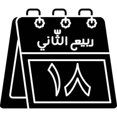 Arapça takvim simgesi, basit biçim