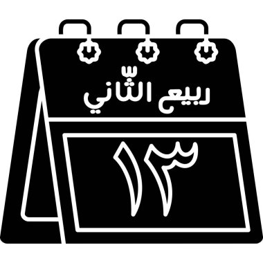 ramadan kareem simgesi, basit biçim