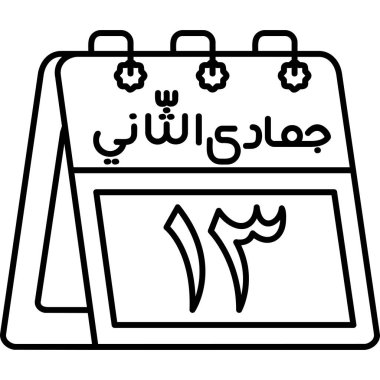 Ramazan Kareem ikon vektörü. İnce çizgi işareti. izole edilmiş sınır sembolü çizimi