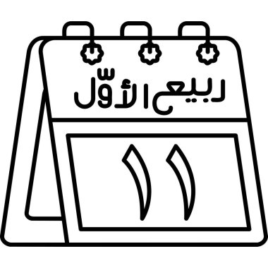 Arapça simgesi olan takvim
