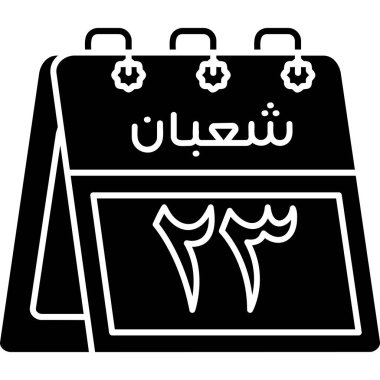 Arapça simge vektör resimleme sembolü