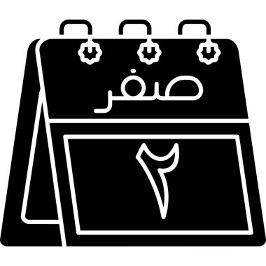 Modern b 'nin vektör illüstrasyonunda müziğin eksik simgesi