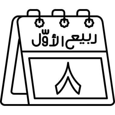 İnce çizgi biçiminde Arapça takvim simgesi