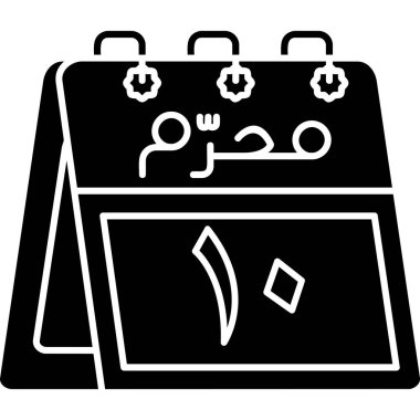 Arap ramazanı kaligrafi vektör çizimi